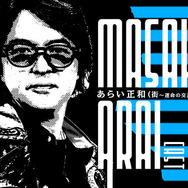 イシイジロウ新作渋谷実写ADVのタイトルは『シブヤスクランブルストーリーズ』に決定！『428』加納役・天野浩成さん、亜智役・中村悠斗さんの出演、上木彩矢さんの主題歌も決定