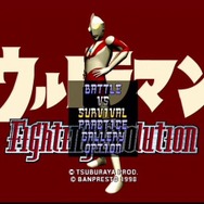 名作ウルトラゲー『ウルトラマン Fighting Evolution 3』とは何だったのか？熱い原作再現とシリーズ作についても語らせてくれ！