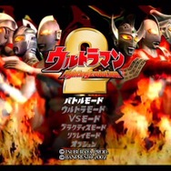 名作ウルトラゲー『ウルトラマン Fighting Evolution 3』とは何だったのか？熱い原作再現とシリーズ作についても語らせてくれ！