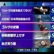 名作ウルトラゲー『ウルトラマン Fighting Evolution 3』とは何だったのか？熱い原作再現とシリーズ作についても語らせてくれ！