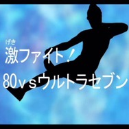 名作ウルトラゲー『ウルトラマン Fighting Evolution 3』とは何だったのか？熱い原作再現とシリーズ作についても語らせてくれ！