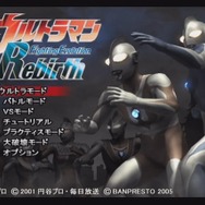 名作ウルトラゲー『ウルトラマン Fighting Evolution 3』とは何だったのか？熱い原作再現とシリーズ作についても語らせてくれ！