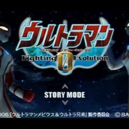 名作ウルトラゲー『ウルトラマン Fighting Evolution 3』とは何だったのか？熱い原作再現とシリーズ作についても語らせてくれ！