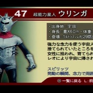 名作ウルトラゲー『ウルトラマン Fighting Evolution 3』とは何だったのか？熱い原作再現とシリーズ作についても語らせてくれ！