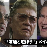 圧が強すぎる実写映像の舞台裏！『龍が如く0 誓いの場所 Director's Cut』実写プロモのメイキング映像公開