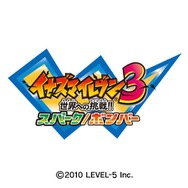 イナズマイレブン3 世界への挑戦!! スパーク/ボンバー