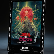 ゴジラ」フィギュア＆映画ポスターアートの新ライン「Movie