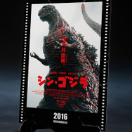 【31】ゴジラ　ポスター ゴジラ劇場ポスターコレクション ([バラエティ]) : Amazon.sg: Books