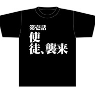 「エヴァ」“全話Tシャツ”がインパクト抜群！ 大阪・関西万博会場内のアニメイトにてPOP-UPスペースが期間限定開催