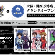 大阪 関西万博 アニメイト 限定 エヴァンゲリオン アスカ 10個セット 大阪 関西万博 アニメイト 限定 エヴァンゲリオン 式波アスカ