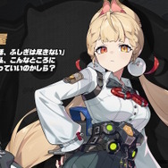 『ゼンゼロ』アリス役の声優・村上奈津実さんが降板…6月初旬に声帯炎を公表―「少しでもこの作品に携われたこと、大変有り難かったです…！！」