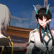 【ネタバレなし】『崩壊：スターレイル』Ver.3.4 「破滅へ向かう太陽」先行プレイレポ。堕ちていく「太陽」を“じっくり”かつ“ねっとり”と描くメインストーリーに心の準備を...