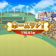 『プーさんのホームランダービー』オマージュ！？ホロライブ「戌神ころね」がひたすらホームランを打つゲーム『ころさんのホームWAN!ダービー』発表