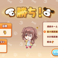 『プーさんのホームランダービー』オマージュ！？ホロライブ「戌神ころね」がひたすらホームランを打つゲーム『ころさんのホームWAN!ダービー』発表