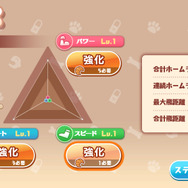 『プーさんのホームランダービー』オマージュ！？ホロライブ「戌神ころね」がひたすらホームランを打つゲーム『ころさんのホームWAN!ダービー』発表