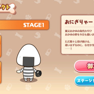 『プーさんのホームランダービー』オマージュ！？ホロライブ「戌神ころね」がひたすらホームランを打つゲーム『ころさんのホームWAN!ダービー』発表