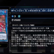『遊戯王 マスターデュエル』新パックで「M∀LICE」参戦！「B・F」や「天威」にも新カードが追加