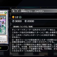 『遊戯王 マスターデュエル』新パックで「M∀LICE」参戦！「B・F」や「天威」にも新カードが追加