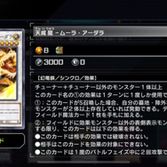 『遊戯王 マスターデュエル』新パックで「M∀LICE」参戦！「B・F」や「天威」にも新カードが追加