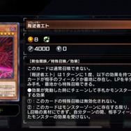 『遊戯王 マスターデュエル』新パックで「M∀LICE」参戦！「B・F」や「天威」にも新カードが追加