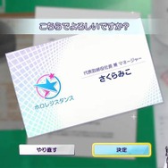 さくらみこ初プロデュースのアイドルグループ「ホロレジ0期生」が初の武道館ライブを開催！～ゲーム実況配信のもようをライブレポート風記事にしてみた～【シャインポスト Be Your アイドル！】