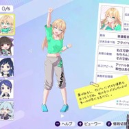 さくらみこ初プロデュースのアイドルグループ「ホロレジ0期生」が初の武道館ライブを開催！～ゲーム実況配信のもようをライブレポート風記事にしてみた～【シャインポスト Be Your アイドル！】