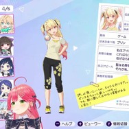 さくらみこ初プロデュースのアイドルグループ「ホロレジ0期生」が初の武道館ライブを開催！～ゲーム実況配信のもようをライブレポート風記事にしてみた～【シャインポスト Be Your アイドル！】