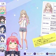 さくらみこ初プロデュースのアイドルグループ「ホロレジ0期生」が初の武道館ライブを開催！～ゲーム実況配信のもようをライブレポート風記事にしてみた～【シャインポスト Be Your アイドル！】