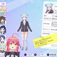 さくらみこ初プロデュースのアイドルグループ「ホロレジ0期生」が初の武道館ライブを開催！～ゲーム実況配信のもようをライブレポート風記事にしてみた～【シャインポスト Be Your アイドル！】