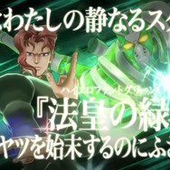 新作アプリ『ジョジョの奇妙な冒険 オラオラオーバードライブ』今秋配信ッ！歴代キャラを自由に編成して戦うシミュレーションRPG