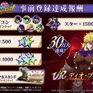 新作アプリ『ジョジョの奇妙な冒険 オラオラオーバードライブ』今秋配信ッ！歴代キャラを自由に編成して戦うシミュレーションRPG