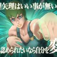 新作アプリ『ジョジョの奇妙な冒険 オラオラオーバードライブ』今秋配信ッ！歴代キャラを自由に編成して戦うシミュレーションRPG