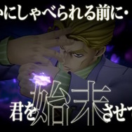 新作アプリ『ジョジョの奇妙な冒険 オラオラオーバードライブ』今秋配信ッ！歴代キャラを自由に編成して戦うシミュレーションRPG