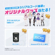 『マブラヴ』シリーズ最新作のフルオート放置系RPG『マブラヴ ガールズガーデン』事前登録開始！世界観構築に「âge」創業メンバーのタシロハヤト氏が参加