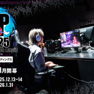 フレッシュな力が旋風を巻き起こす！？ 「ストリートファイターリーグ: Pro-JP 2025」に参戦する若手注目選手をピックアップ