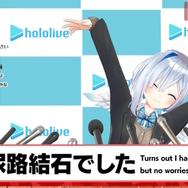 ホロライブ・天音かなた、尿路結石を患う―「血尿が出ました」「ホロメンでの結石は初かな」と振り返り、そして「まだ体内にいます」