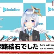 ホロライブ・天音かなた、尿路結石を患う―「血尿が出ました」「ホロメンでの結石は初かな」と振り返り、そして「まだ体内にいます」