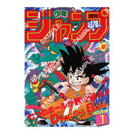 【パズル】初期 ドラゴンボール ポスター 当時物 1985年ごろ Amazon.co.jp: ドラゴンボール パズル 1000ピース アニメ