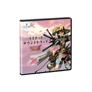 『不思議のダンジョン 風来のシレン5』発売日決定、予約特典はサントラCD
