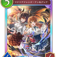 『シャドバWB』200万DL突破！6月17日のリリースから2週間ほどで達成―記念に「プレミアムオーブ」が配布