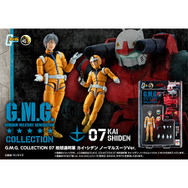 ガンダム」シャアやセイラ、ランバ・ラルも！可動フィギュア
