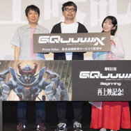 『機動戦士Gundam GQuuuuuuX(ジークアクス) -Beginning-』再上映記念！舞台挨拶