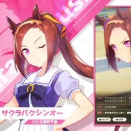 『ウマ娘』サクラバクシンオーの育成、所謂“バクシン教”が英語版でも流行―URA初制覇に海外ユーザー「BAKUSHINBAKUSHIN！」