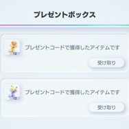 もう入手した？『ポケポケ』パック砂時計が12個もらえるイベント「Twitch Summer Drops Fest 2025」開催中