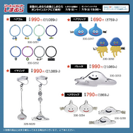 『ドラクエ』スライムの“ヘアクリップ”が可愛すぎる…！イヤリングやヘアゴムなど、ファン必見アクセサリーが「しまむら」にて7月5日発売