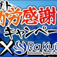 喧嘩番長 全国制覇