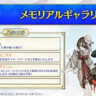 「FGO Fes.2025」主人公やマシュたちの飾る“メインビジュアル”が素敵！エルキドゥ、バーゲストら8騎の描き下ろしイラストも一挙解禁
