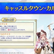 「FGO Fes.2025」主人公やマシュたちの飾る“メインビジュアル”が素敵！エルキドゥ、バーゲストら8騎の描き下ろしイラストも一挙解禁