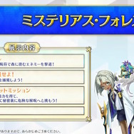 「FGO Fes.2025」主人公やマシュたちの飾る“メインビジュアル”が素敵！エルキドゥ、バーゲストら8騎の描き下ろしイラストも一挙解禁