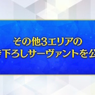 「FGO Fes.2025」主人公やマシュたちの飾る“メインビジュアル”が素敵！エルキドゥ、バーゲストら8騎の描き下ろしイラストも一挙解禁